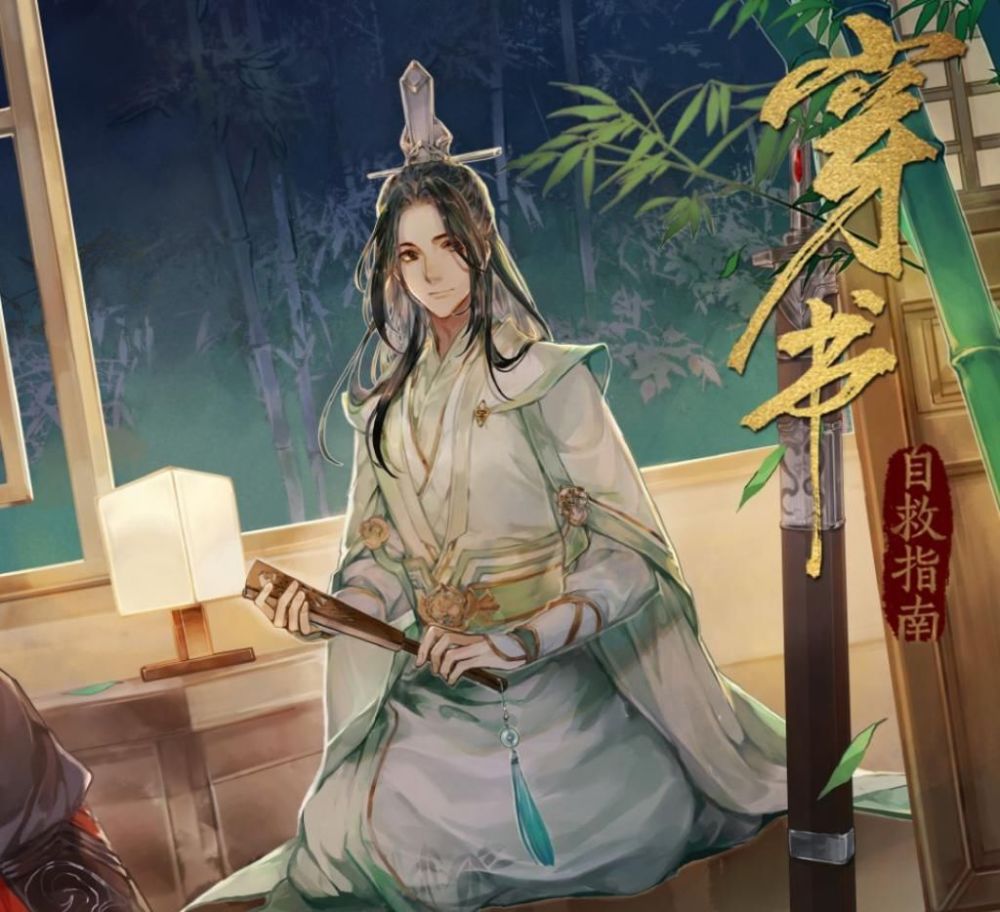 《穿书自救指南》:橡皮泥式建模,大量注水剧情,一个操作毁所有