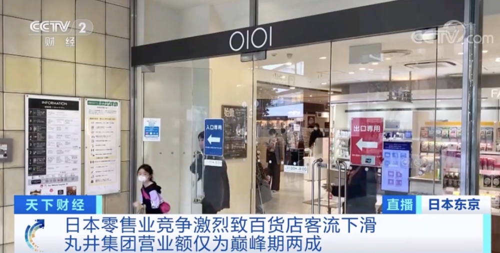 又一巨頭撐不住瞭 近70年老店即將落幕
