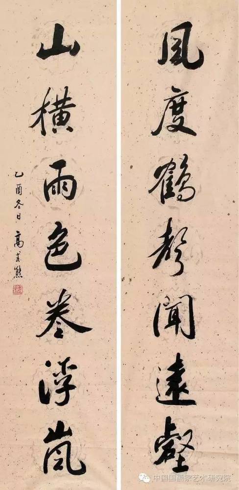 近现代名家书法对联精选100副欣赏