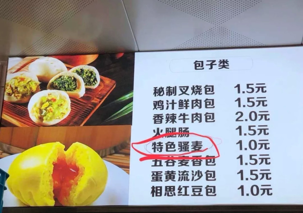 在公屏上打错字有多尴尬?