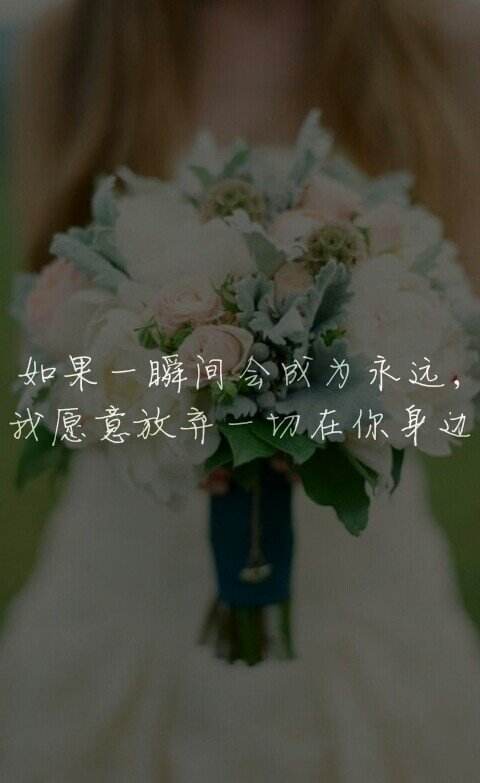 总有一个人为你终其一生倾尽所有