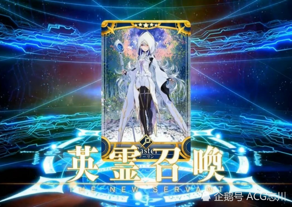 Fgo 女版梅林登场 属于樱井孝宏与川澄绫子的故事仍在继续 腾讯新闻