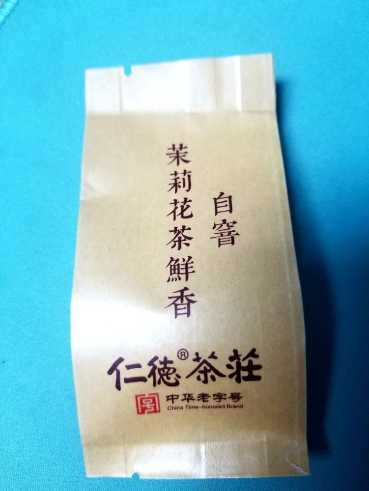 仁德茶庄|【百年淄味】一杯好茶的传世密码！