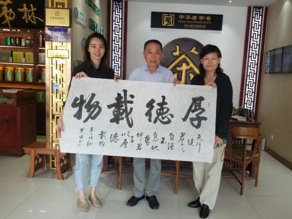 仁德茶庄|【百年淄味】一杯好茶的传世密码！