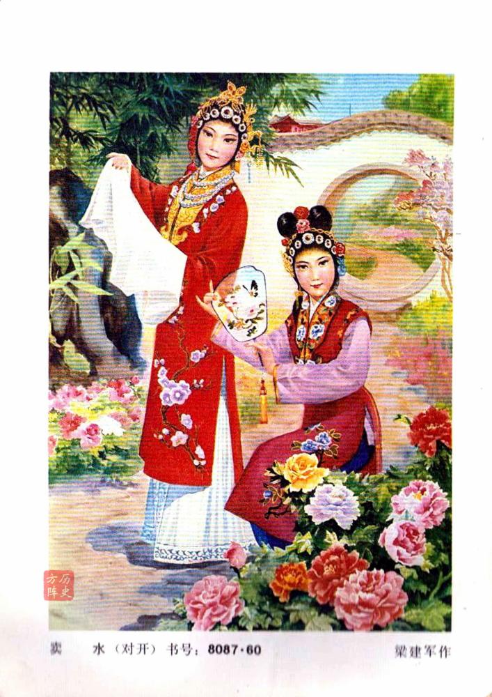 年画|年画欣赏，又是一个丰收年，绣鸳鸯，花好月圆，水漫金山