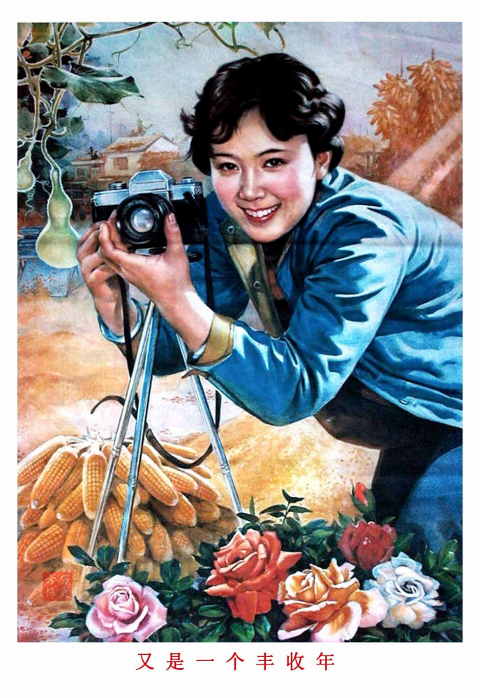 年画|年画欣赏，又是一个丰收年，绣鸳鸯，花好月圆，水漫金山