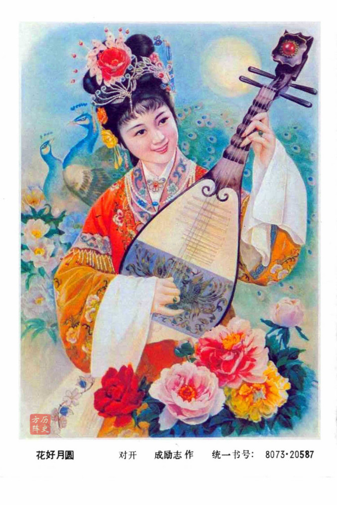 年画|年画欣赏，又是一个丰收年，绣鸳鸯，花好月圆，水漫金山