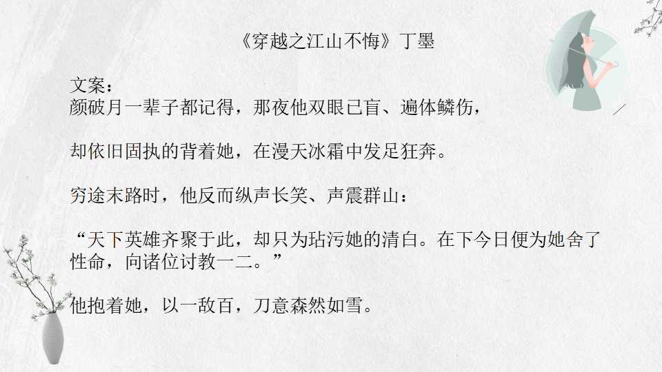 北大丁墨25本小说推荐 薄靳言厉致诚韩沉季白林莫臣你最爱谁 腾讯新闻