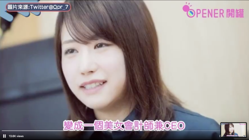 mikishi|日本妹纸因长相被霸凌怒而整形！是换头术没错了……
