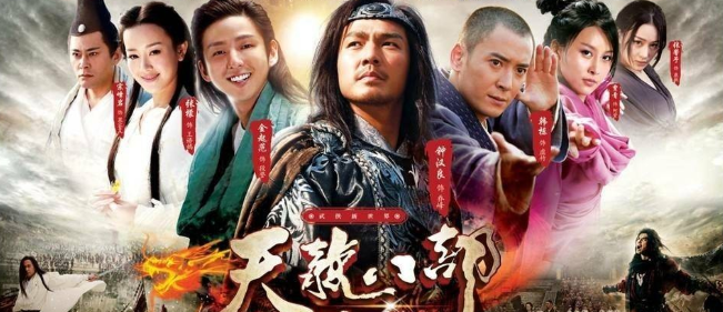 《天龍八部》楊佑寧版,這一版2019年就已經開拍,劇照也出了,楊佑寧靠