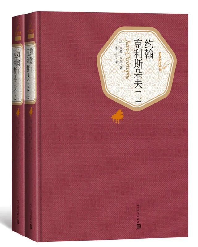 诺贝尔文学奖|人民文学出版社与诺贝尔文学奖（二）