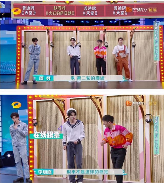 黄明昊|继王一博之后，乐华又要往湖南卫视综艺塞人？这个人智商不输何炅