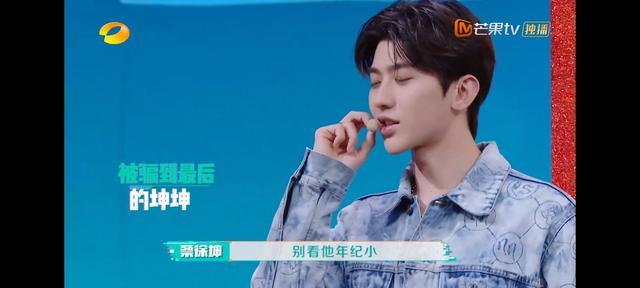 黄明昊|继王一博之后，乐华又要往湖南卫视综艺塞人？这个人智商不输何炅