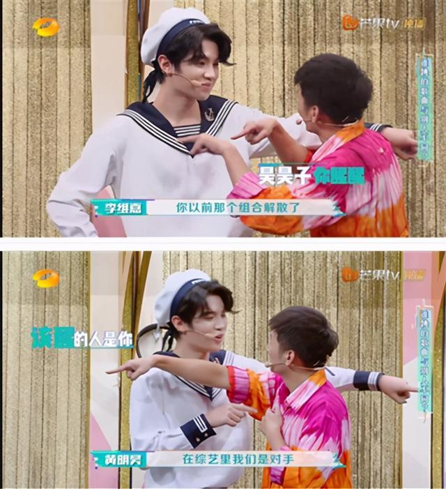 黄明昊|继王一博之后，乐华又要往湖南卫视综艺塞人？这个人智商不输何炅