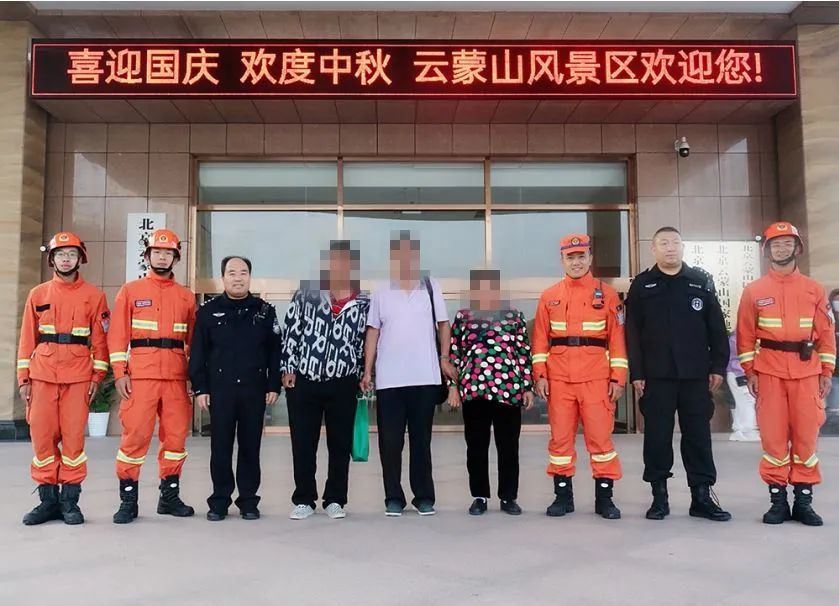 云蒙山风景区|密云民警守护景区平安 践行责任当担