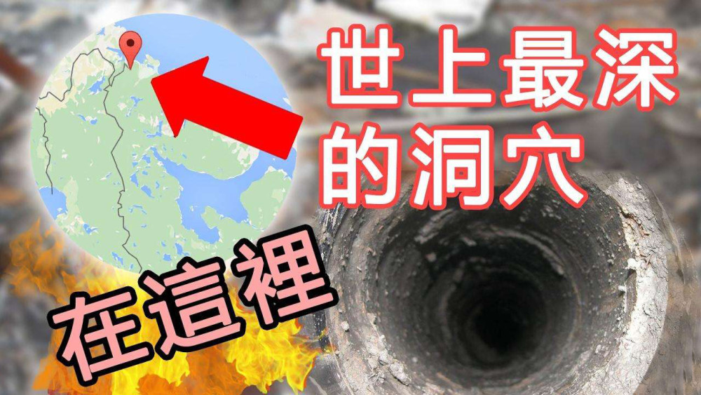 马里亚纳海沟|马里亚纳海沟是世界上最深的地方，海沟里的鱼为什么不会被压扁？