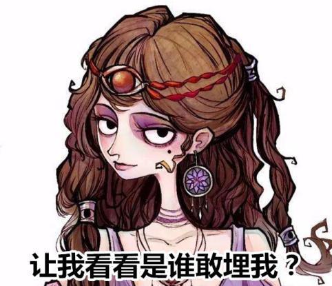 预言家还不如一个平民盗贼骚操作瞒天过海队友直呼上当