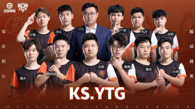 YTG是输在教练上吗？两人的差距在哪里？
