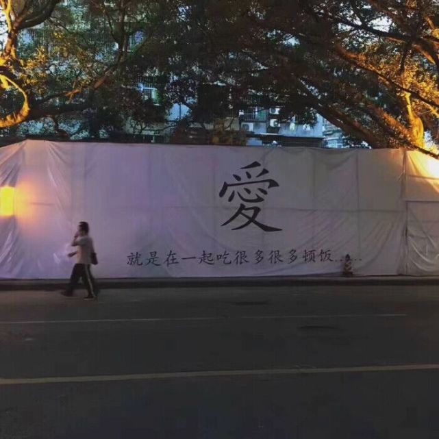 背景圖 那些關於暗戀的文案