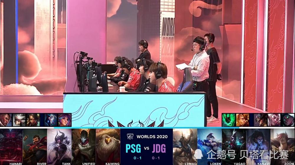 19分钟破高地 23分钟比赛结束 Jdg轻取psg 拿下s10首胜 腾讯新闻