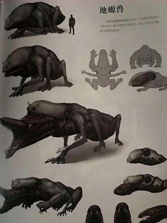 灵笼美术设定集流出,动画中还未出现的噬极兽,一次看个够_腾讯新闻