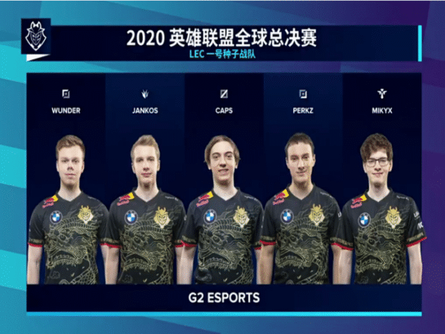 输比赛却打服欧洲赛区 S10最强 打野 选手诞生 外网的评价亮了 G2战队 欧洲 打野 Sn Sofm 英雄联盟