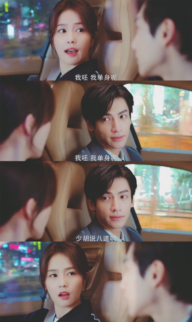 半是蜜糖半是伤袁帅江君合体相当意外的壁橱吻来了太甜了