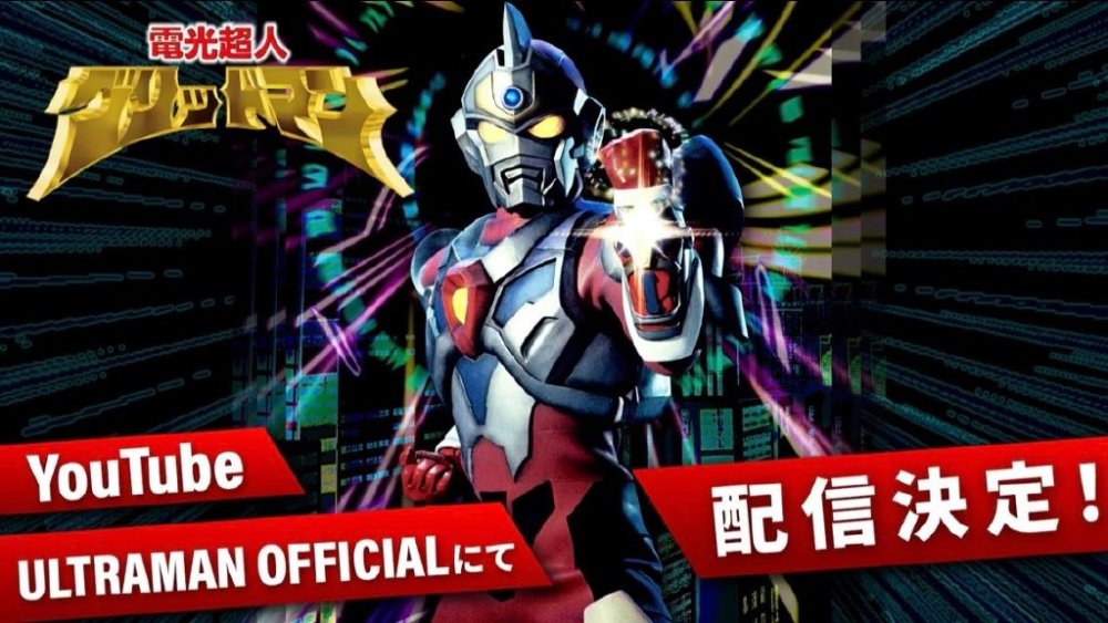 电光超人古立特特摄版来袭两大皮套公开亚历克胸甲辣眼睛