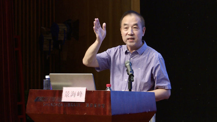 景海峰|景海峰：“经”为何需要我们不断去阅读与解释？