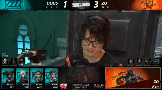 首个冠军诞生第五人格职业联赛ivl夏季赛总决赛zq击败dou5夺冠