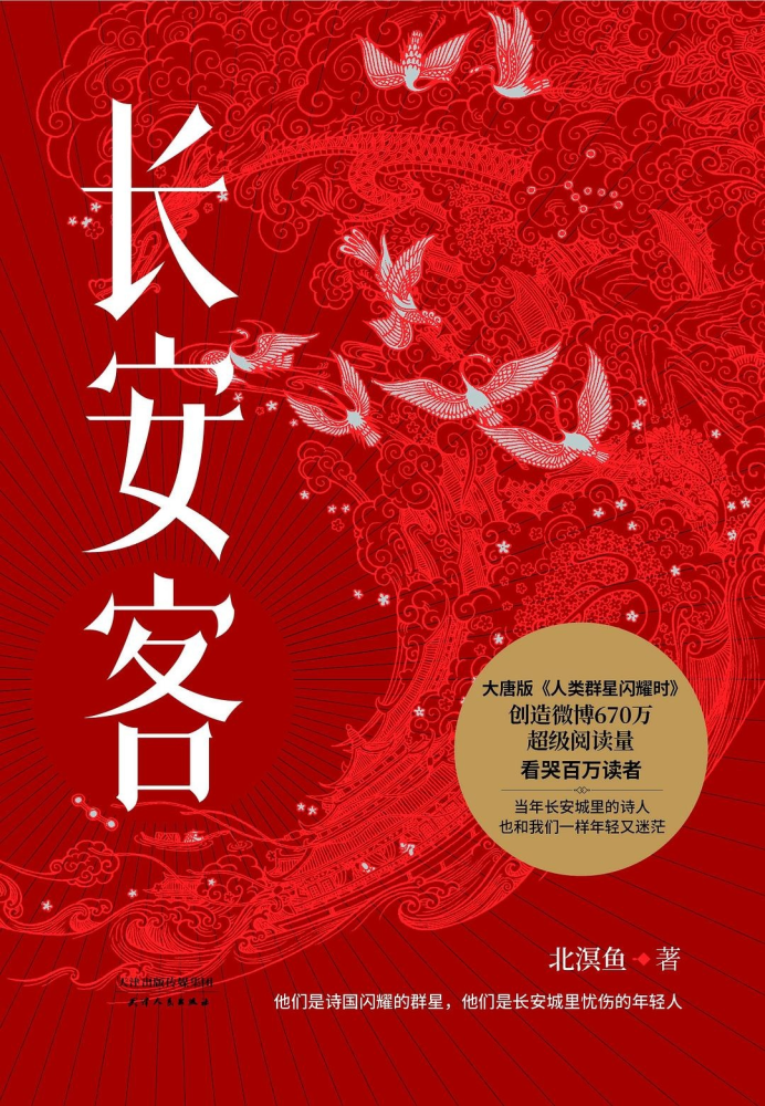 玛格丽特·米切尔|8本好书度过品质假期，每一本都受益匪浅，差距总在不经意间拉开