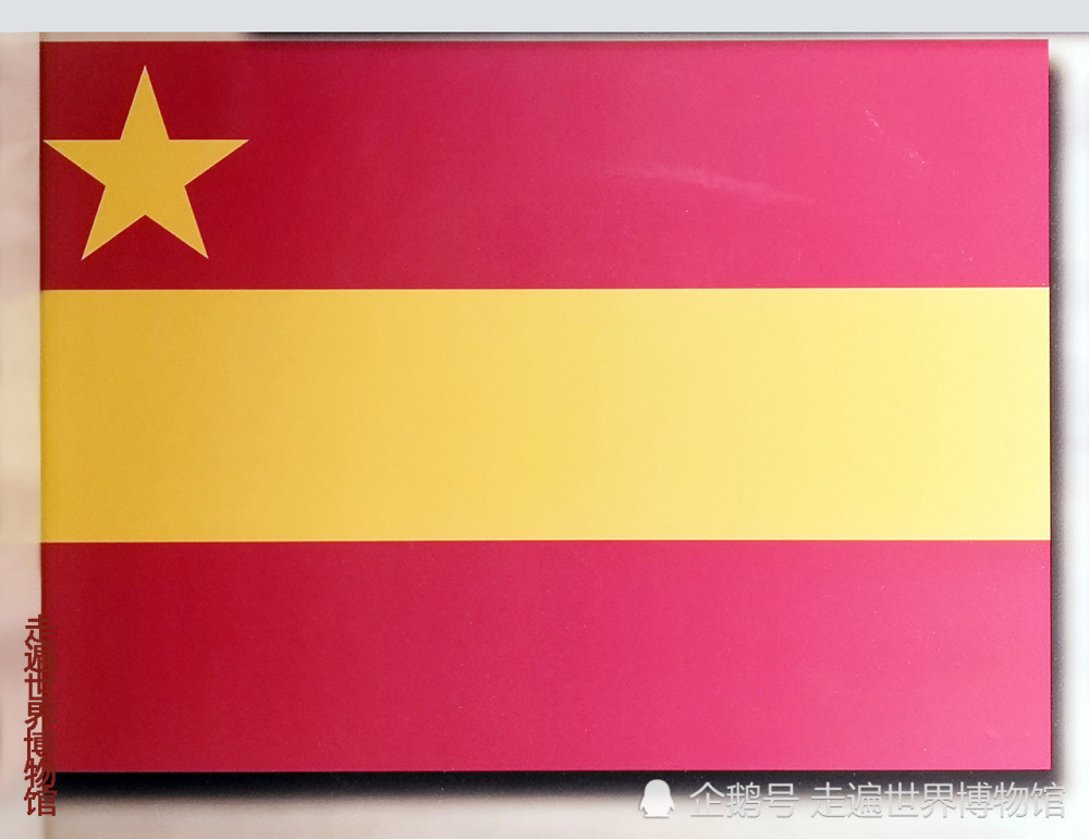 国旗图案曾有这些设计稿样看过的都说确实五星红旗为最佳