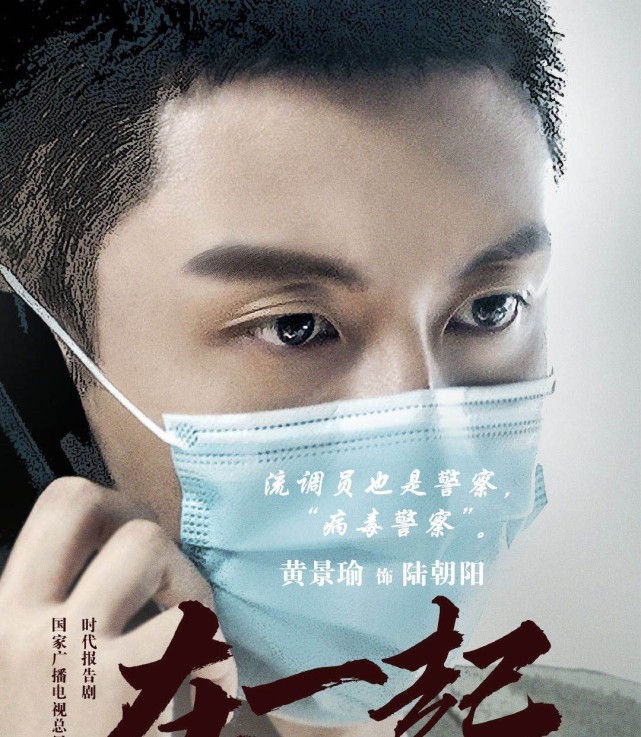 电视剧在一起歌曲在一起太值得推荐黄景瑜李小冉陈奕天李奕聪