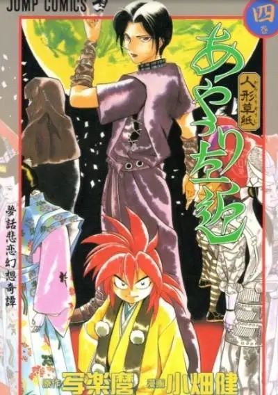 六部值得看的 推理类动漫 侦探界不是只有东京双煞 腾讯新闻