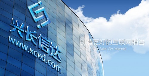 首届阿里巴巴1688星级服务商评选落幕兴长信达再获殊荣