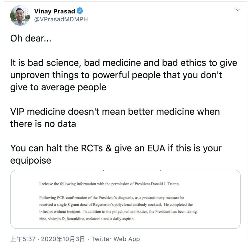 特朗普|特朗普治疗方案公布！他接受的抗体治疗还没获批，能有用吗？