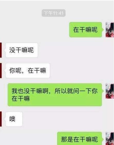 有些也不光是直男才犯的错误,普通男生聊天也会经常出这样的问题.