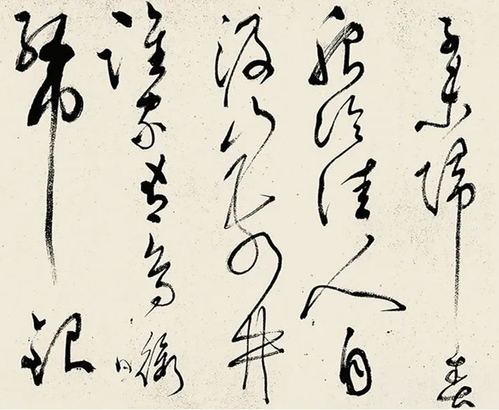 和江春词三篇|文彭草书《和江春词三篇》书法、词体具美！