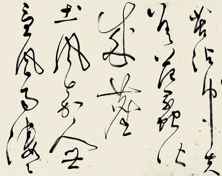 和江春词三篇|文彭草书《和江春词三篇》书法、词体具美！