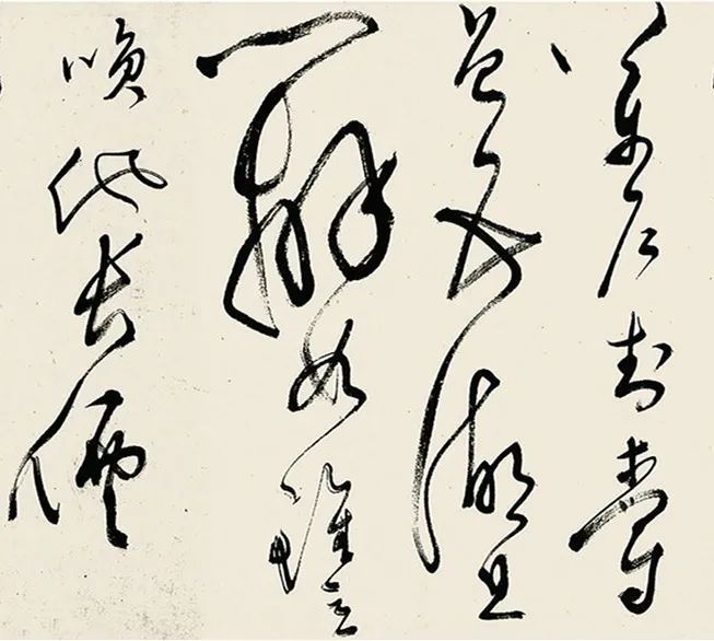 和江春词三篇|文彭草书《和江春词三篇》书法、词体具美！