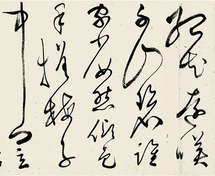 和江春词三篇|文彭草书《和江春词三篇》书法、词体具美！