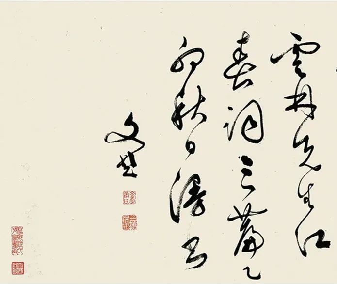 和江春词三篇|文彭草书《和江春词三篇》书法、词体具美！