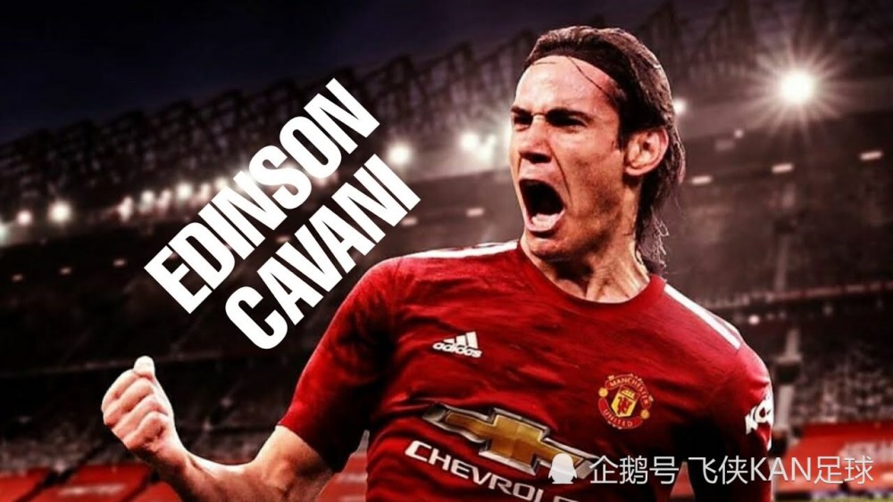 我们来看看他可能在老特拉福德的球衣号码: 一,7号球衣 卡瓦尼可以