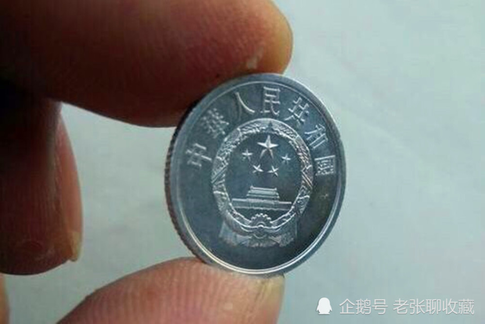 硬币|手里的国徽硬币，若是这个年份的，一枚价值1900元！