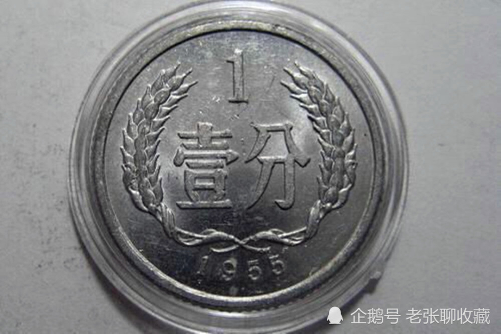 硬币|手里的国徽硬币，若是这个年份的，一枚价值1900元！
