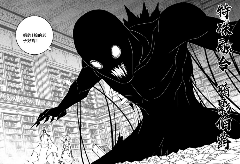 镇魂街:王国组织成员大盘点