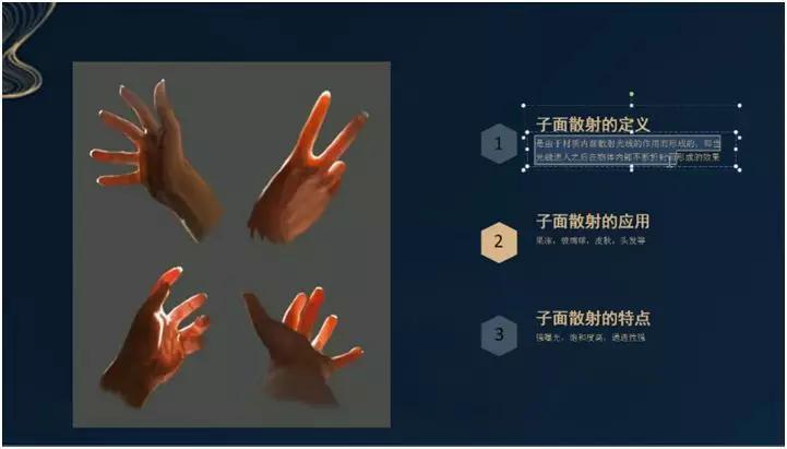 明度|“CG原画插画教程”日韩色彩原理和技法