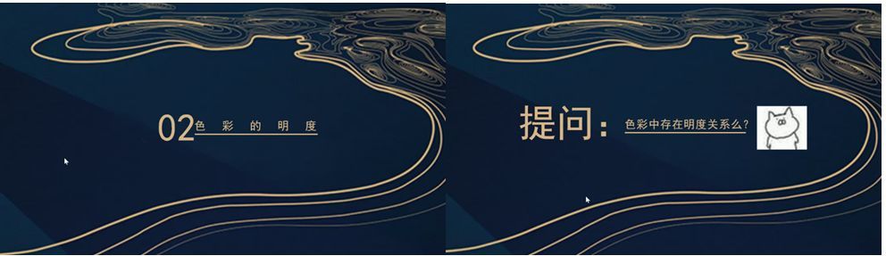 明度|“CG原画插画教程”日韩色彩原理和技法