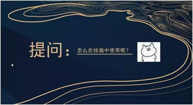 明度|“CG原画插画教程”日韩色彩原理和技法