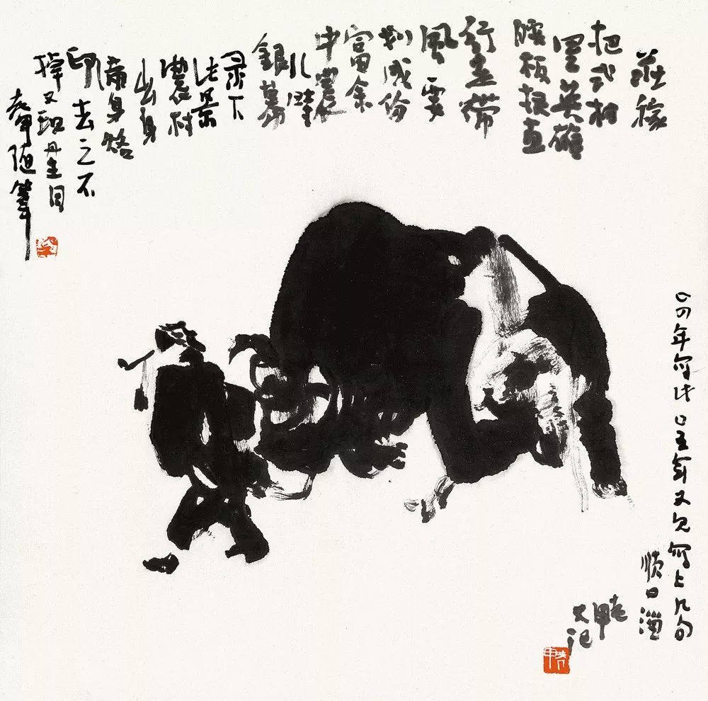 草书|老甲：从有草法到无草法